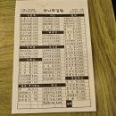 마니또김밥 이미지