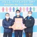 화촌농업협동조합 이미지