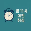 차철주한의원 이미지