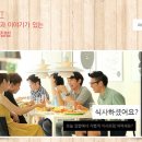 집밥처럼 - 동해시 | 집밥처럼