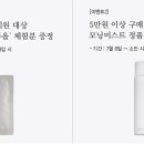 리아네이처 이미지
