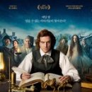 찰스 디킨스의 비밀 서재 (The Man Who Invented Christmas)