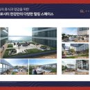 경보사우나센터 이미지