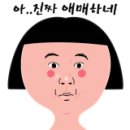한상에소두마리 이미지