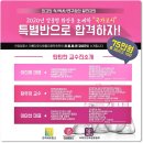 아름다운사람들미용학원 이미지