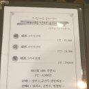 메이웍 | 사직맛집, 사직 메이웍