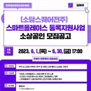 전주정보문화사업진흥원 이미지