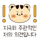 키즈락캠핑장 이미지
