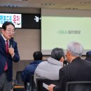 안남면행정복지센터 이미지