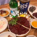 소금쟁이 생고기 | 대구 성서 쇼핑월드 뭉티기 맛집 소금쟁이생고기