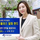 플러스알파 이미지