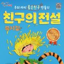 김천시문화회관 이미지