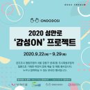 성안로 이미지