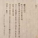 명록 이미지