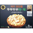 (주)코스모스제과 이미지
