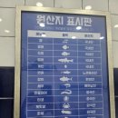 회가대표초밥24 이미지