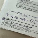 나은병원 신관 3층 | [아기 중이염 수술] 서울아산병원 대학병원 다녀온 후기 2