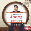 의기양양