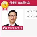 [오늘무료추천주]08월26일 무료 추천 이미지