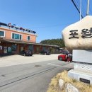 오색막국수 이미지