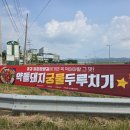 점촌전통시장 | 점촌점빵길 진미순대, 약돌돼지궁물두루치기 먹고 반한 후기