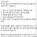 사운즈커피 죽전점 이미지