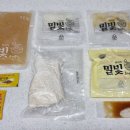 미사리 밀빛 초계국수 밀키트 후기! (나의 최애 냉국수)