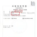해냄행정사 이미지