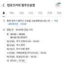 컴포즈커피 청주오송점 네이버블로그