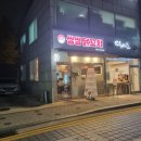 씽씽닭꼬치 송정점