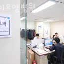 오케이한의원 이미지