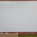 강남수학학원학원