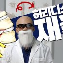 신도봉중학교 이미지