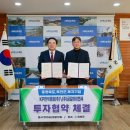 유화엔지니어링