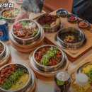 동양솥밥 산본점