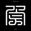 공간기술단주 이미지