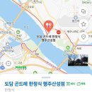 2월22일(토) 우보님 송별회식(수정) 이미지