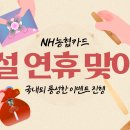 NH농협주유소 이미지