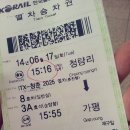 남이섬 아이린 펜션 이미지