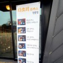 주남다호리돈까스 이미지