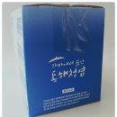 [동해청염]전통소금.자염.토염.소금선물세트추천 리뷰-후기