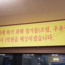 원당곰탕 이미지