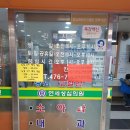 연세성심의원 이미지