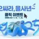 이과장몰