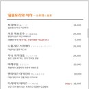 마케나이데