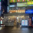 동명전자 | 재재재재재방문 안산 동명닭집 리뉴얼 오픈 내돈내산 신메뉴 후기