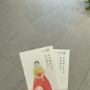 그랜드웨딩 | 강남 엘리에나 호텔 웨딩 그랜드볼룸 하객 솔직후기 :: 분위기, 주차, 코스 식사