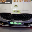 k9 본넷 트렁크 휠캡 엠블럼 교체시공[대구차량엠블럼]4924 이미지