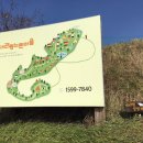 대관령 느린마을 이미지