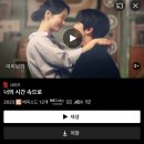 이번에도 어떻게든 굴러가겠지